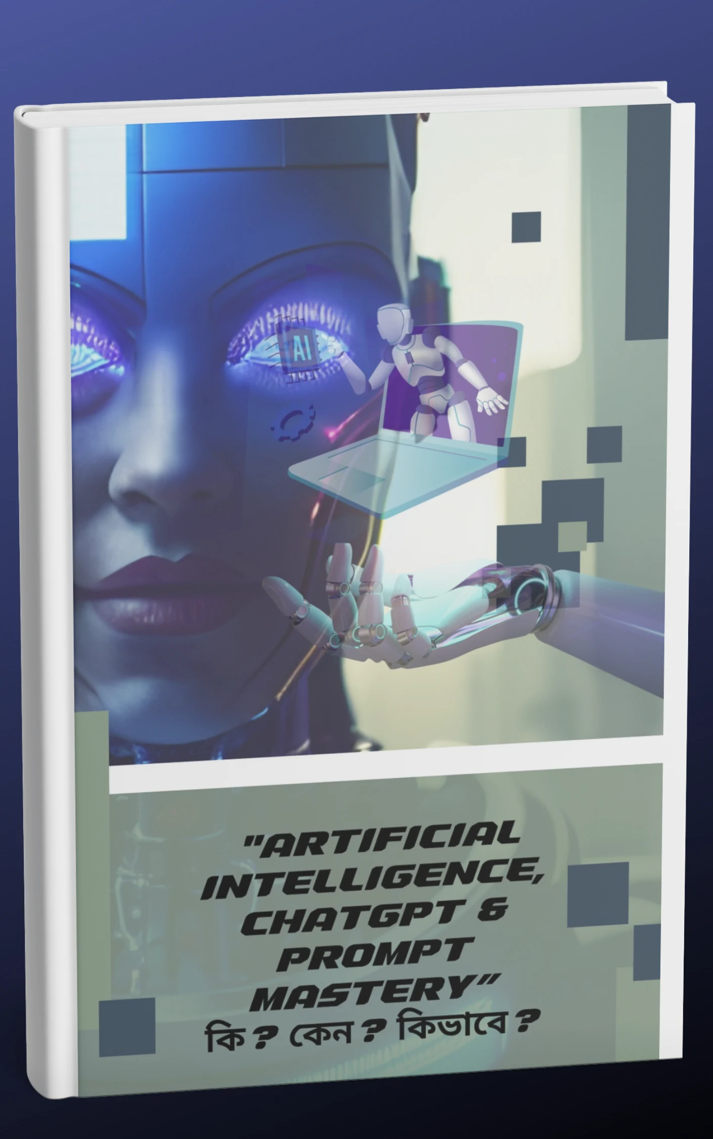 Artificial intelligence, chatGPT and prompt mastry
